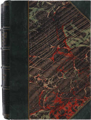 Памятники сибирской истории XVIII века. Кн. 1-2. СПб.: Типография Министерства внутренних дел, 1882-1885.